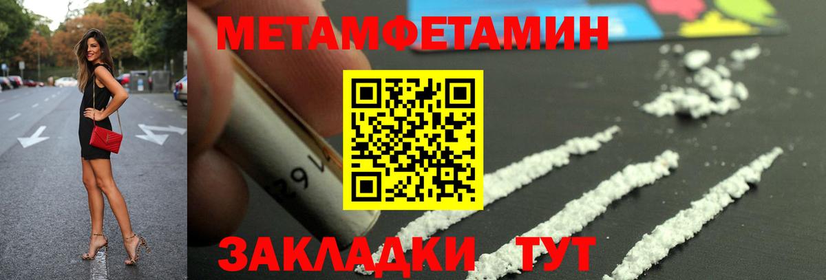 АМФЕТАМИН Premium  Вход с VPN  АМФЕТАМИН  Amphetamine  Гулькевичи 