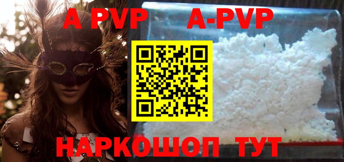 А ПВП СК КРИС Гулькевичи