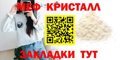 сатива Гатчина