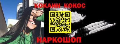 мефедрон Гай