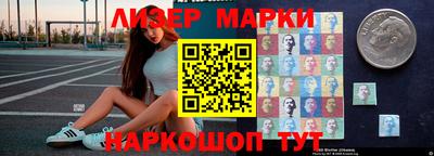 марки lsd Гагарин
