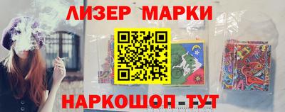 мефедрон Гай