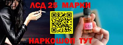 марки lsd Гагарин