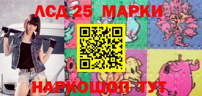 мефедрон Гай