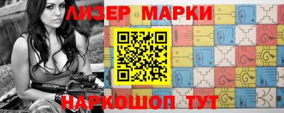 марки lsd Гагарин