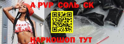 мефедрон Гай