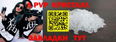 мефедрон Гай