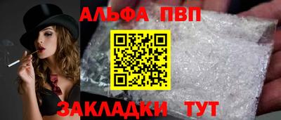 мефедрон Гай