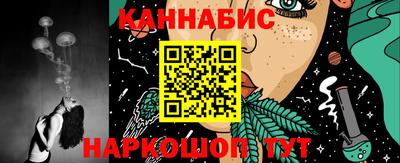 сатива Гатчина