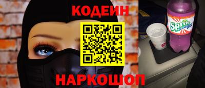 мефедрон Гай