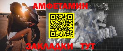 сатива Гатчина