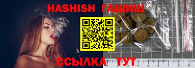 сатива Гатчина