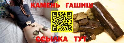 сатива Гатчина