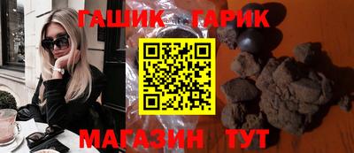 сатива Гатчина