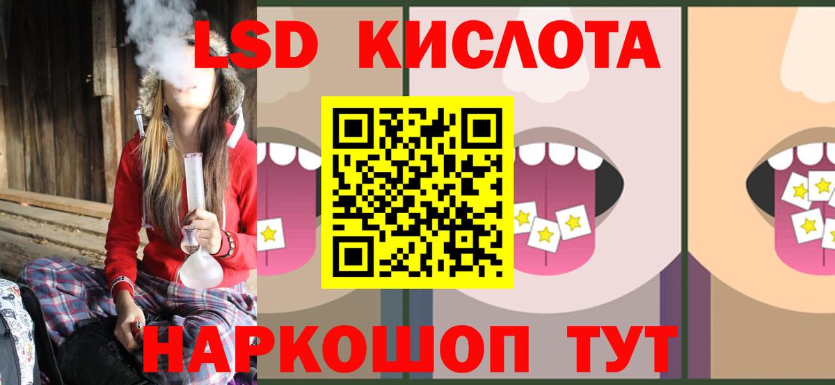 Гулькевичи  Лсд 25 экстази  Вход с VPN  ЛСД экстази ecstasy 