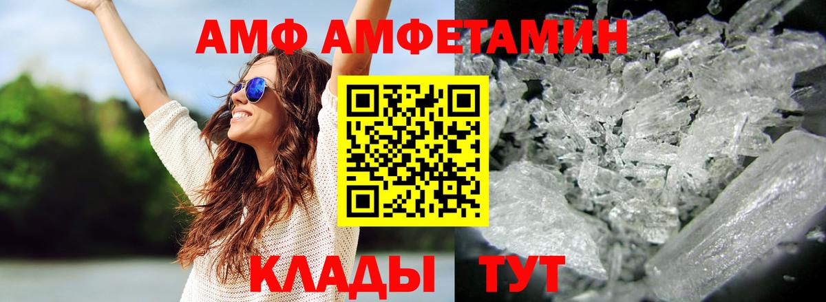 Первитин пудра Гулькевичи