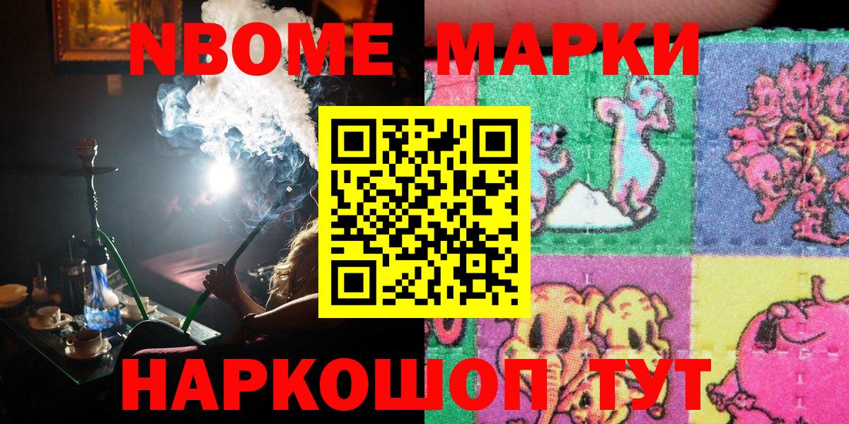 МЕФ Гулькевичи
