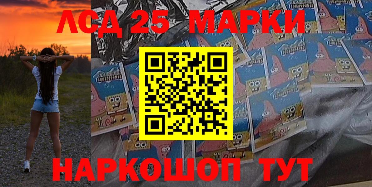 Гулькевичи  Марки NBOMe 1,8мг  Марки NBOMe 1,8мг  как найти   Вход с VPN 