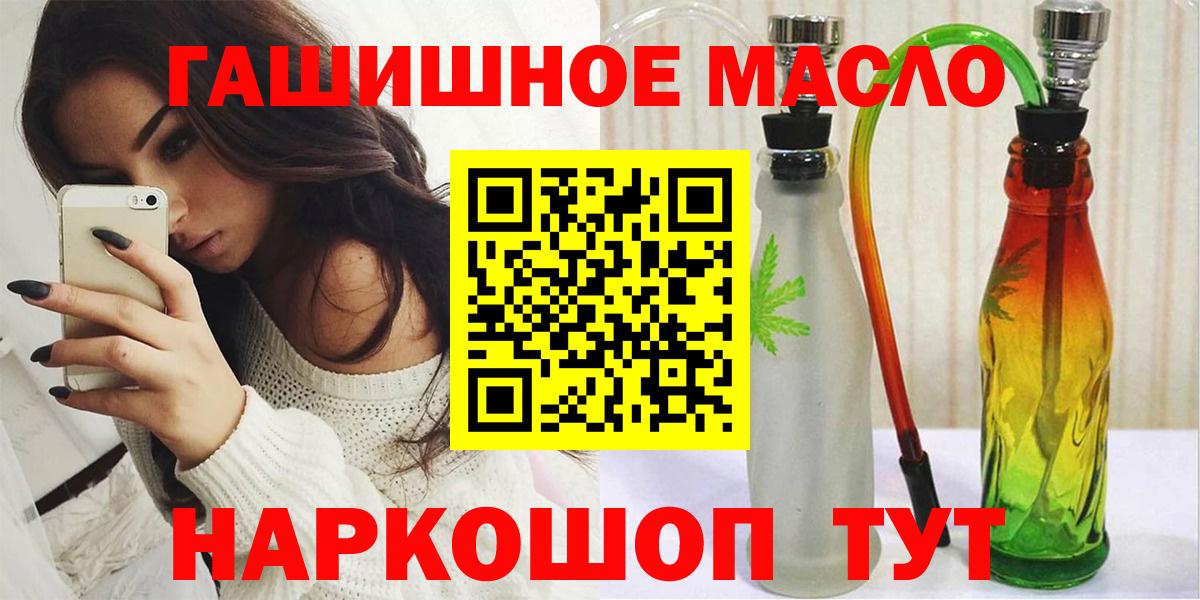 ТГК концентрат Гулькевичи