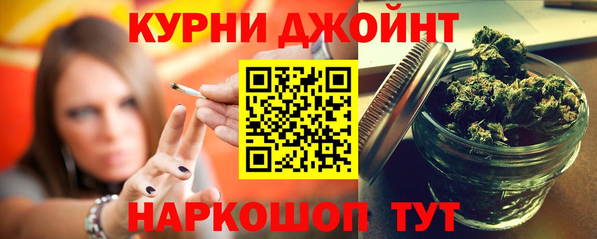 Каннабис AK-47 Гулькевичи